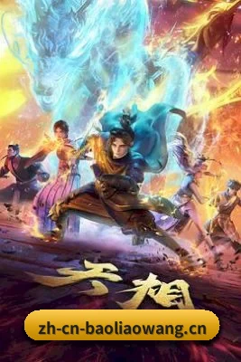 全新启航