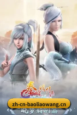 娱乐扩展